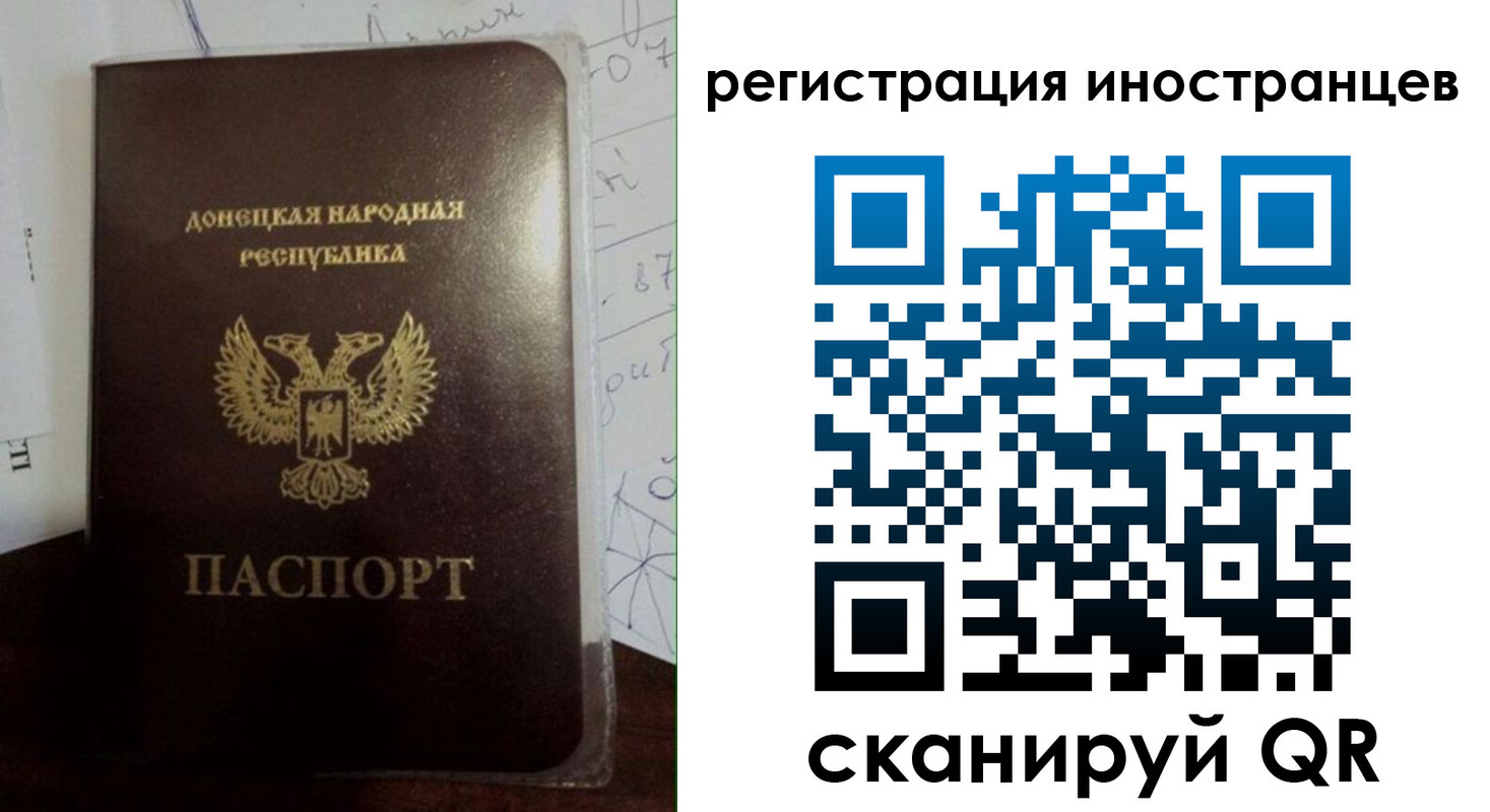 временная регистрация гарантия в Калмыкии